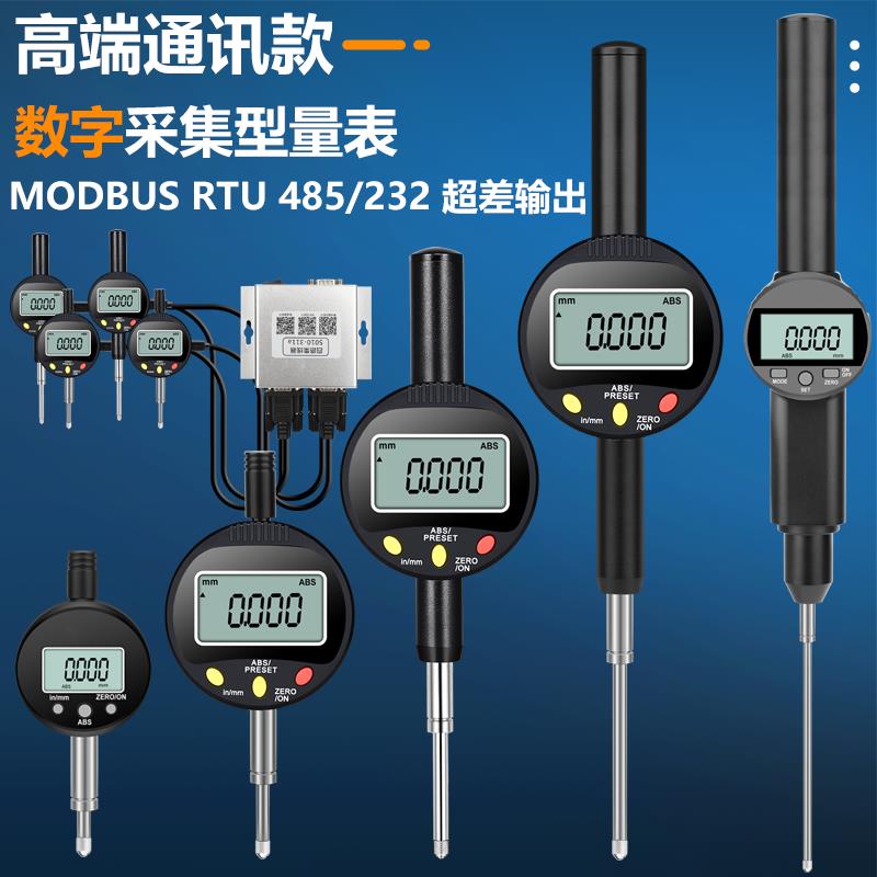 新款高精度数显千分表0.001指示表