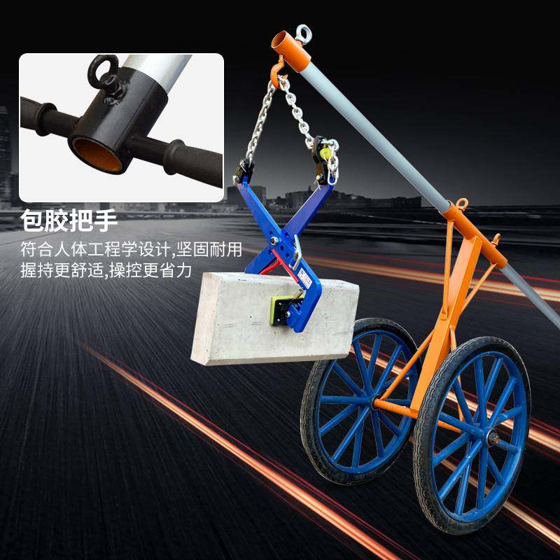 新款路沿石夹路边石夹道牙石材搬运石材夹具夹路缘石的夹子吊具小
