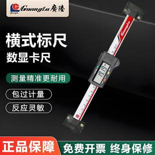 电子数显移位光栅标尺0 数显卡尺竖式 100 新款 包邮 桂林广陆横式
