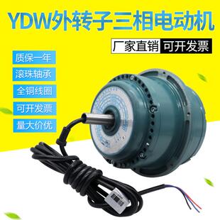 5.5KW 1.1 2.2 1.8 4三相异步通风机马达0.8 1.5 包邮 新款 YDW