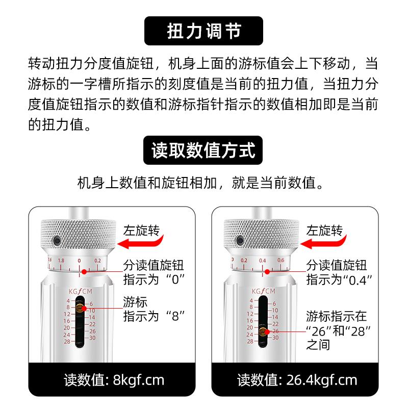新款AIGU艾固扭力螺丝刀-空转式扭力计 3 6 12 20 30 50 100L包邮
