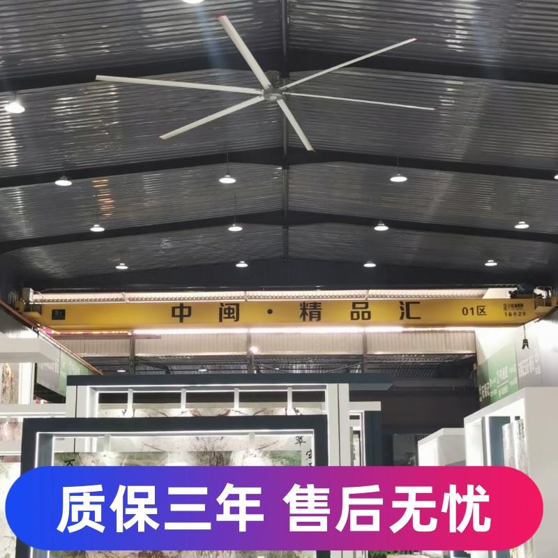 新款厂房工业大风扇7米车间工业大风扇大吊扇永磁变频商场通包邮