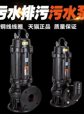 新款YOTEC 11kw排污泵大功率WQ污水污物潜水泵废水化粪池无堵包邮