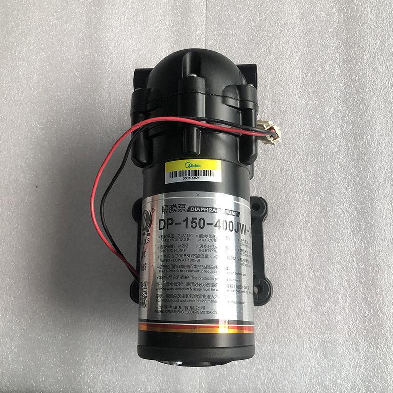新款通用美的净水器DP150-400jW增压泵300G201/211/804/1包邮