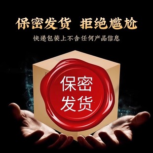 延时药男士 喷雾延迟不射助快速勃起 喷剂无味性壮阳成男人外用正品