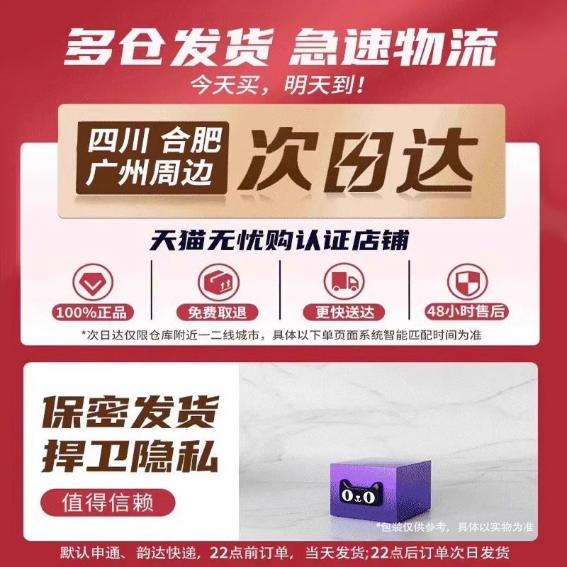 【鹿缘神】全鹿丸75mg*80丸*10袋/盒