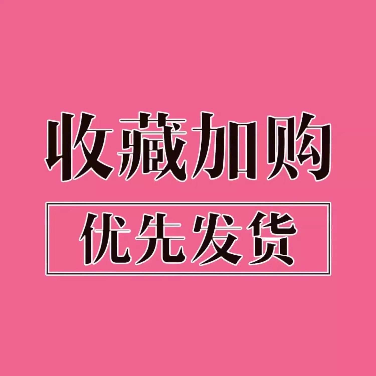 男性延长时间药男士喷雾剂无味正品男外用壮阳增长增粗大持久不射
