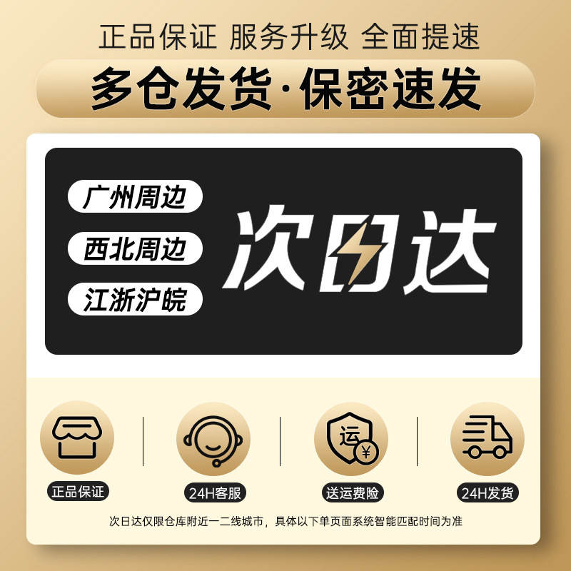 男人速效勃起延长时间持久不射增长增大性早泄男伟壮正品中药阳哥