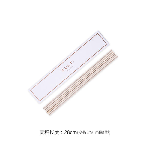 culti香薰精油扩香藤条