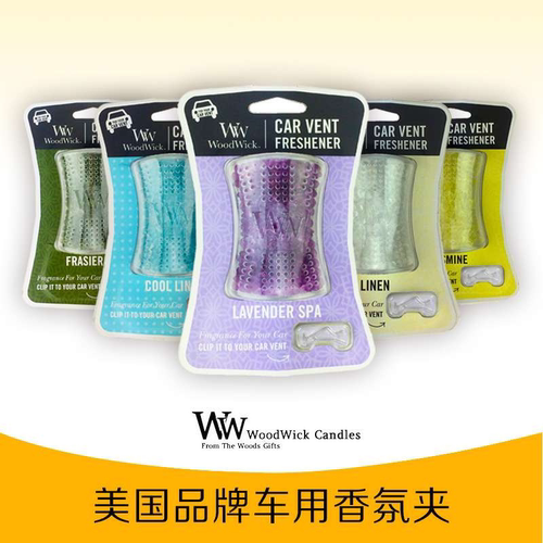 WOODWICK车载香水汽车空调