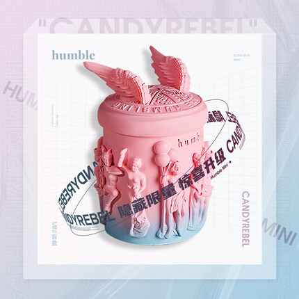 humble迷你香薰蜡烛盲盒卧室扩香女生小众创意可爱香氛生日礼物