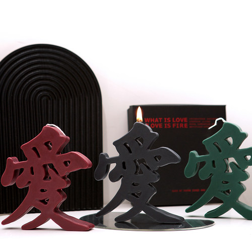 爱字摆件香薰蜡烛VISUELLE