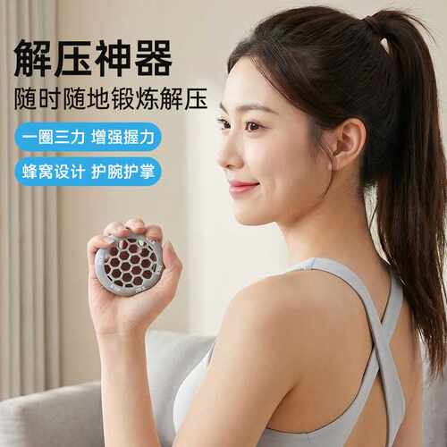 硅胶握力圈可调节力度硅胶握力器力量康复训练健身器材握力球