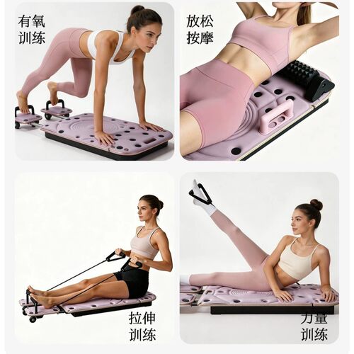 柔体机多功能大器械瑜伽床家用普拉提核心床专业运动健身器材