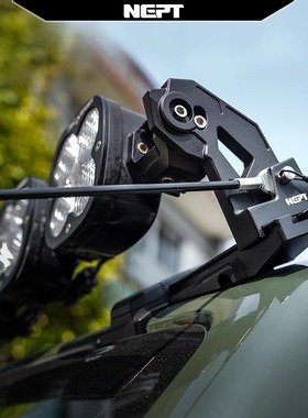 牧野NEPT福特烈马Bronco 40-52寸可调节射灯支架无损安装官方正品
