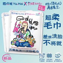 一次性浴巾毛巾加厚加大比纯棉更柔婴儿可用灭菌免洗无菌柔巾旅行