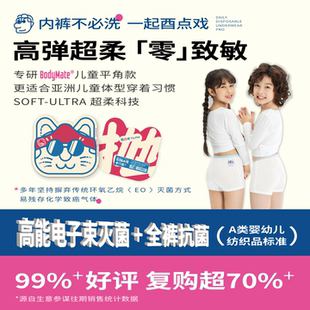 儿童一次性内裤 日抛女童男平角优可丝棉无菌免洗抗菌旅行灭菌短裤