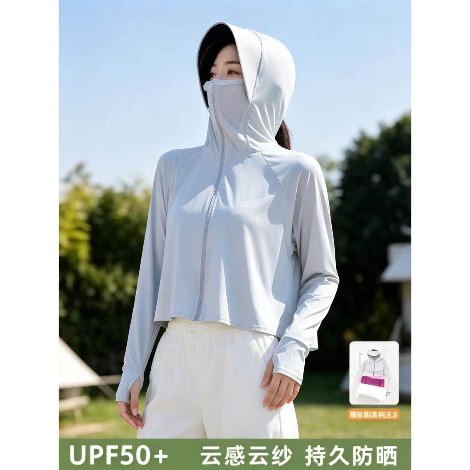 户外防晒衣女款夏季防紫