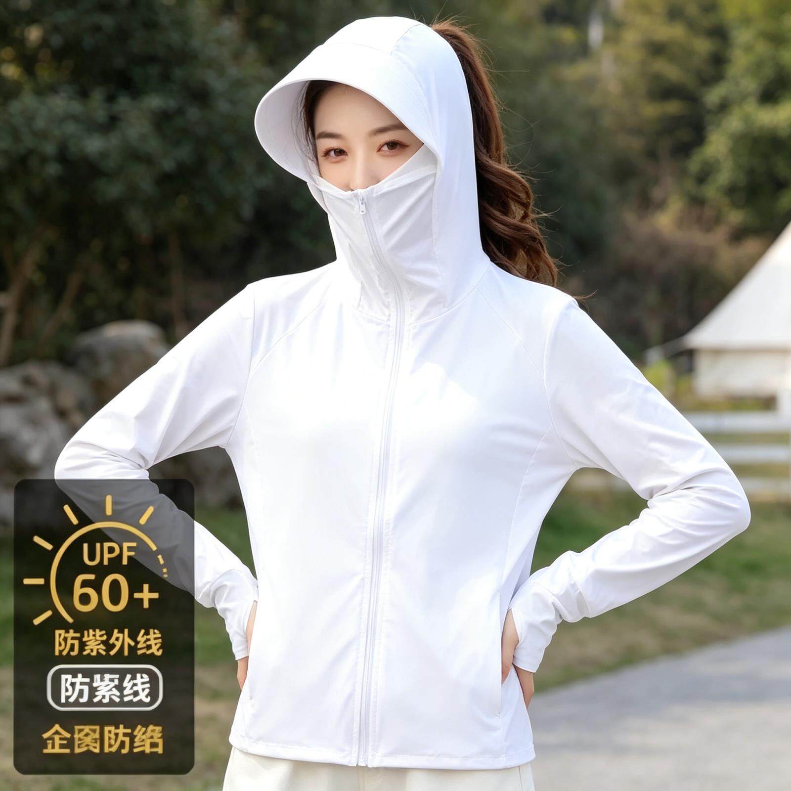 冰丝防晒衣女2026新款防