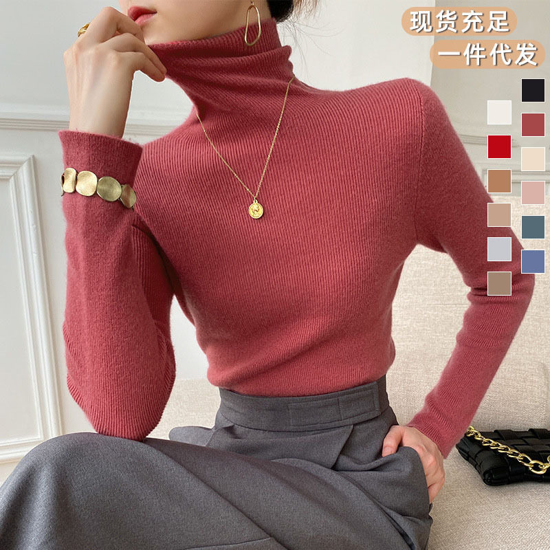 毛衣秋冬高领针织打底衫韩版修身弹力内搭纯色翻堆堆领女士毛衣