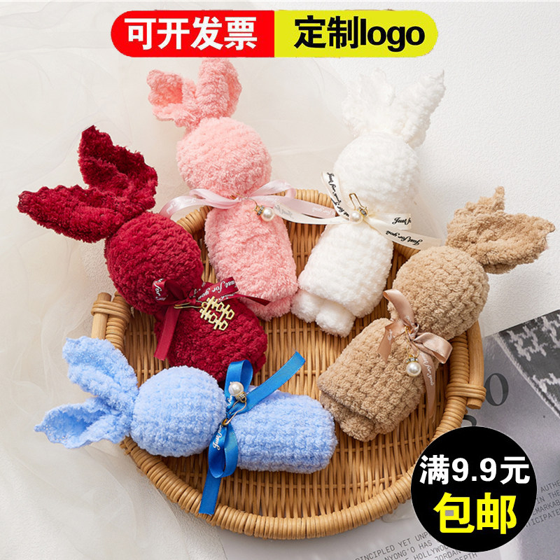 小兔子毛巾结婚伴手礼喜铺年会开业小礼品小熊毛巾幼儿园儿童礼物