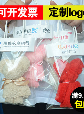 小熊毛巾伴手礼结婚生日年会开业