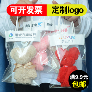 小熊毛巾伴手礼节日年会活动开业小礼品幼儿园毕业送老师实用礼物