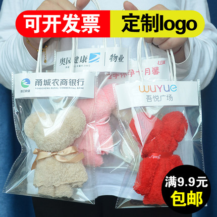 小熊毛巾伴手礼节日年会活动开业小礼品幼儿园毕业送老师实用礼物
