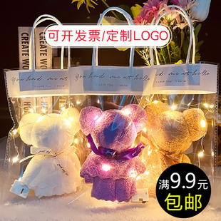 小熊毛巾伴手礼幼儿园生日礼物节庆满月酒宝宝周岁百日回礼小礼品