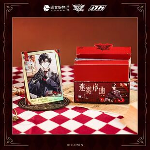 【阅文好物】《全职高手》迷雾序曲 逆向对裱拍立得悦木周边