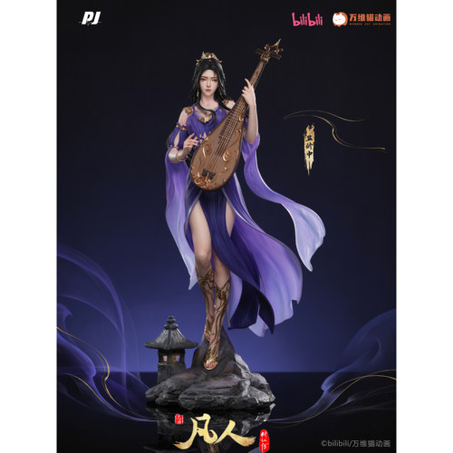 阅文正版凡人修仙传紫灵1/6手办