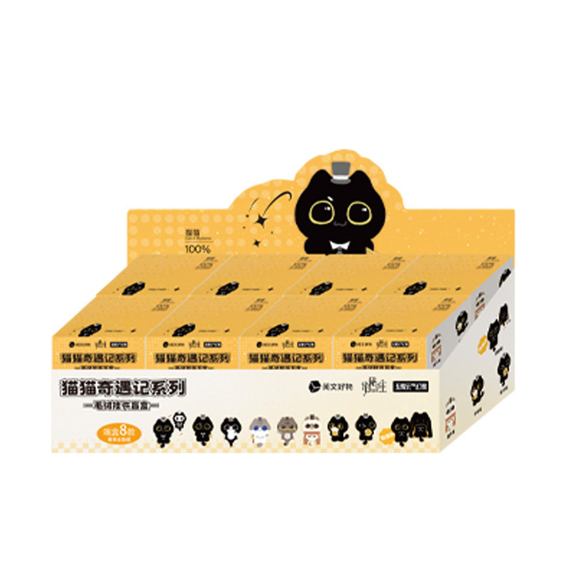 thumbnail for The Lord of Mystery Cat Adventures Series Plush Pendant Blind Box Fool Peripherals