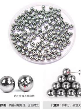 逗钓钨钢铅传统钓筏钓海钓矶钓专用通心铅坠隐形铅坠不伤线比高重