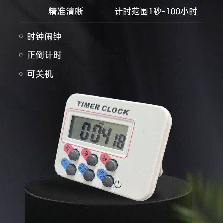 闹钟关机定时器音量计时器时间自律学生厨房可超大提醒器学习管理,居家日用,定时器/计时器,淘宝优惠券,粉丝福利购,淘宝优惠卷
