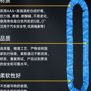 带圆形O型起重吊带吊车吊树软起重吊带2吨3吨5吨10吨 柔性环形吊装