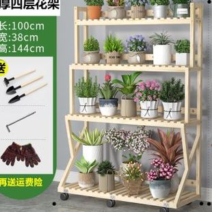 防腐实木花架子客厅室内多层花园置物架阳台花盆挂户外绿萝植物u.