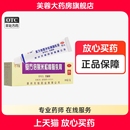 水仙 復(fù)方倍氯米松樟腦乳膏10g無極膏消炎止癢蕁麻疹濕疹皮炎