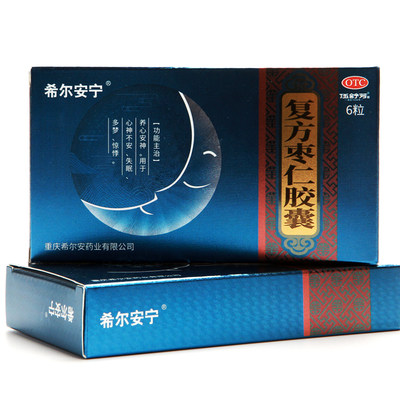 【希尔安宁】复方枣仁胶囊0.4G*6粒/盒