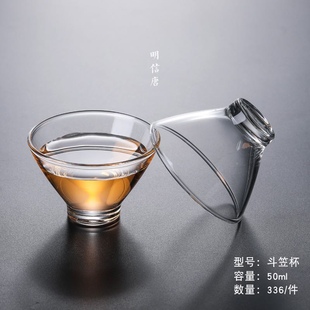 明信唐家用小品杯品茗杯高硼硅耐热玻璃材质六个装