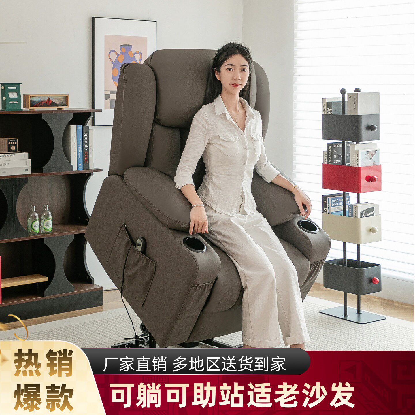 多功能单人沙发客厅懒人客厅助站助起身久坐老年人按摩可躺可睡椅