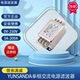 YUNSANDA谐波信号emi单相交流电源滤波器220v抗干扰净化器3A 30A