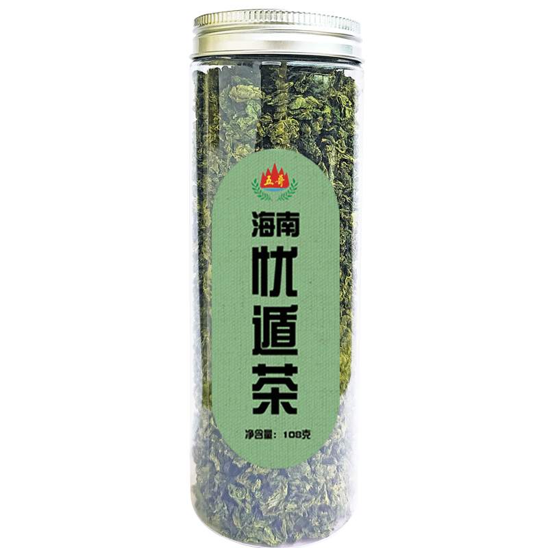 海南五指山忧遁草茶优盾茶鳄嘴花茶黎青茶黎王茶优顿草