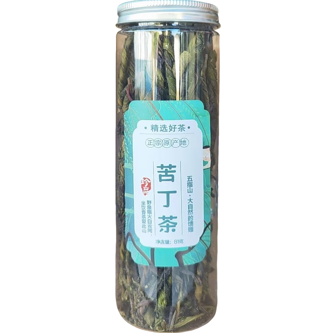 正宗的海南苦丁茶代用/花草茶