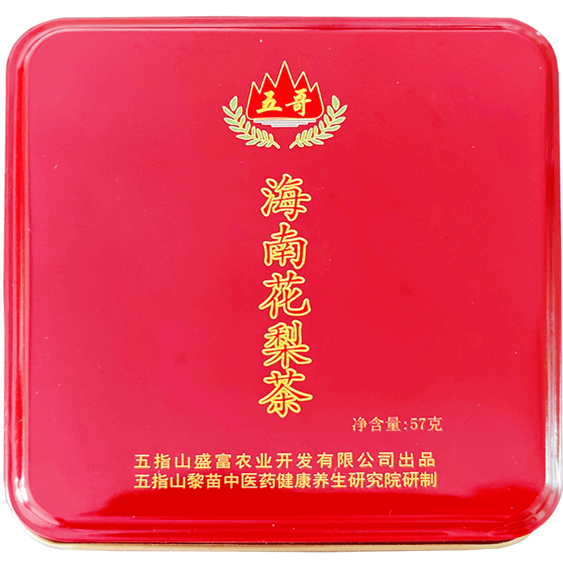 海南五指山花梨茶五哥