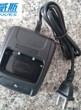 对讲机充电器适配宝锋座充亚威斯MT918多款 AC110V240V50Hz包邮