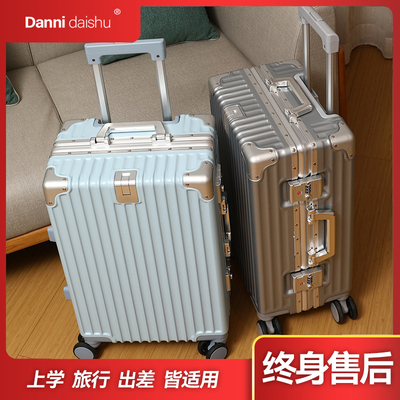 丹尼袋鼠新品上市静音耐磨行李箱