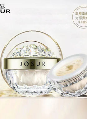 懒人.素颜.玖瑟贵妇膏补水保湿修护遮瑕提亮肤色防水防汗不易脱妆