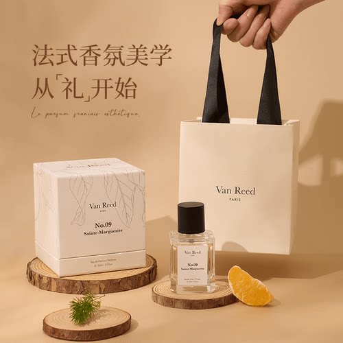 秘境香水法式小众木质淡雅长时