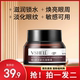 抖音同款 补水 拍一发两瓶 植贝维A醇逆龄抗皱眼霜淡纹滋养保湿