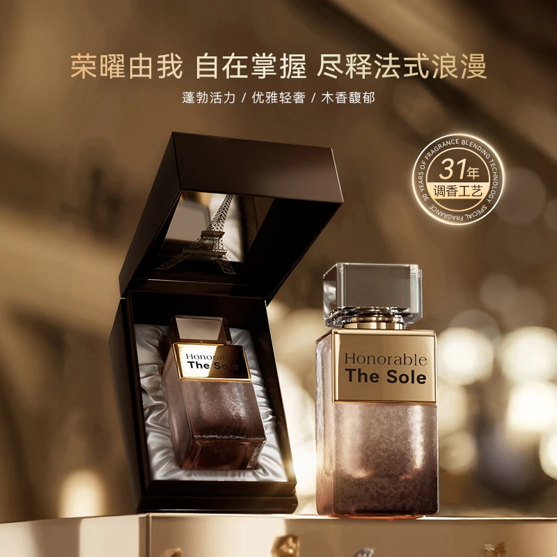 Deold持久留香至尊调香师香水